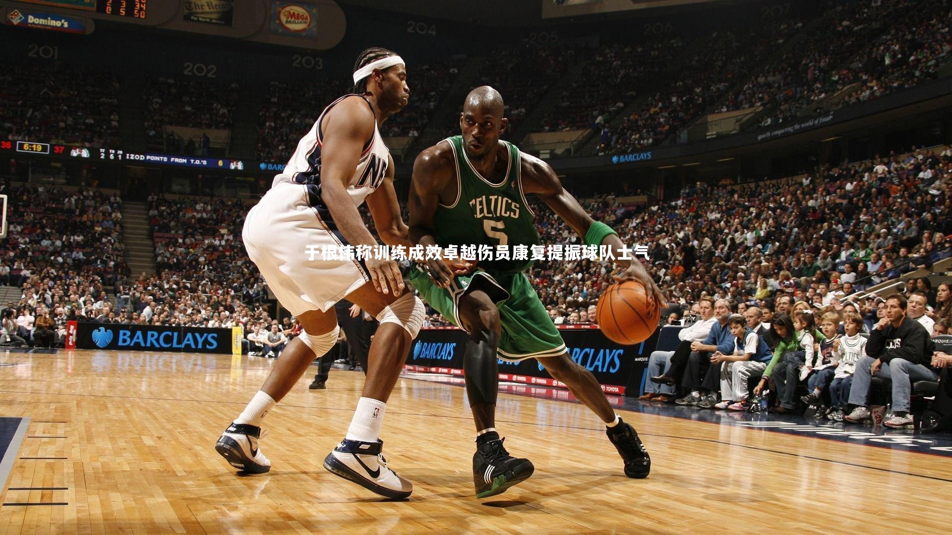 于根伟称训练成效卓越伤员康复提振球队士气